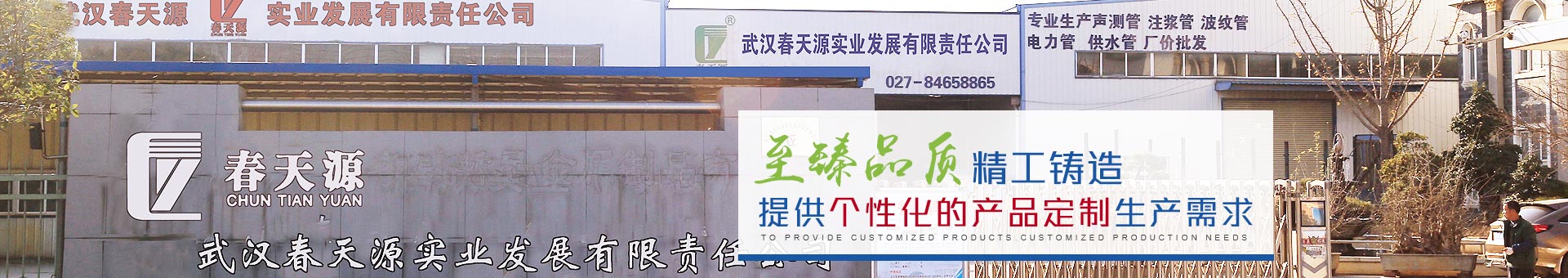 至臻品質(zhì)·精工鑄造，提供個性化的產(chǎn)品定制生產(chǎn)需求